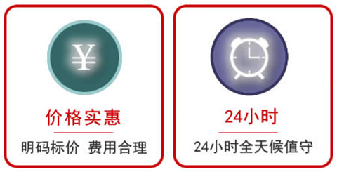新城区附近汽车救援电话