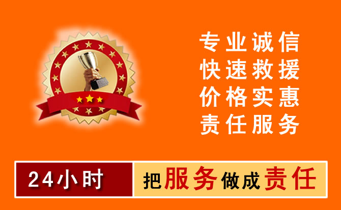 秦都区山区汽车送油电话