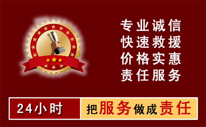 商洛中途拖车救援