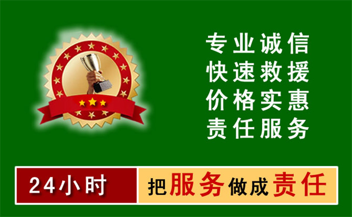 商洛中途汽车送油