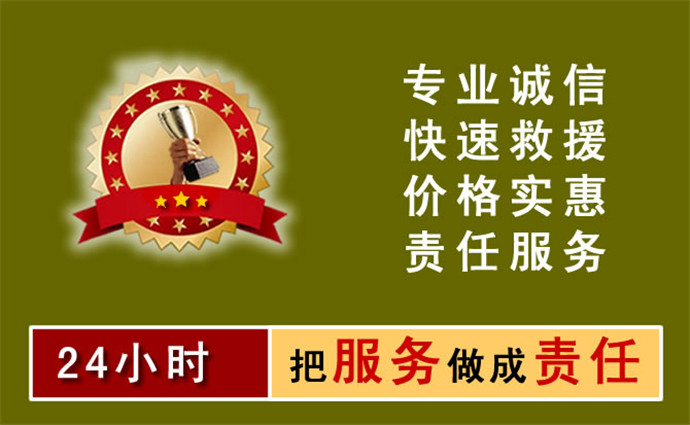 商洛中途搭电