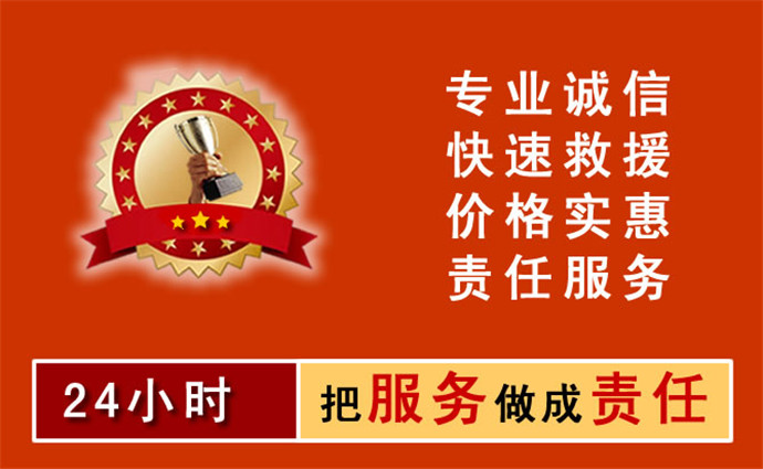 商洛汽车中途补胎